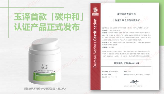 专业峰会在虹口北外滩成功举办pg电子模拟器全国皮肤屏障(图4)