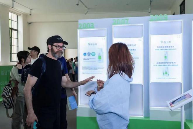 专业峰会在虹口北外滩成功举办pg电子模拟器全国皮肤屏障(图2)
