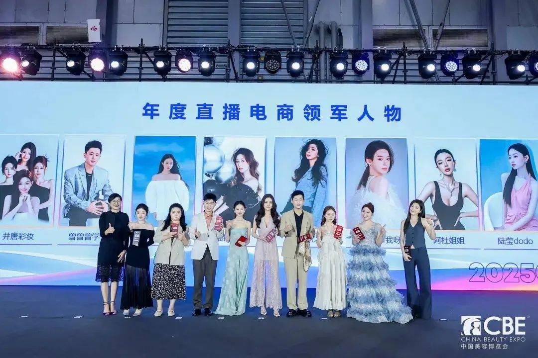 下中国化妆品市场呈现这些趋势pg电子免费模拟器全球化背景(图2)