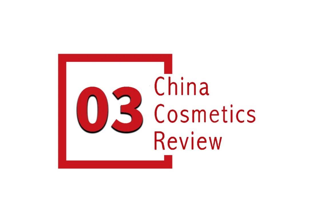 下中国化妆品市场呈现这些趋势pg电子免费模拟器全球化背景(图5)