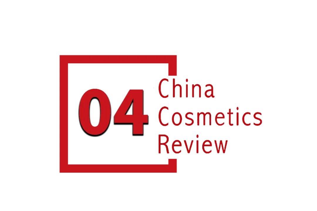 下中国化妆品市场呈现这些趋势pg电子免费模拟器全球化背景(图8)