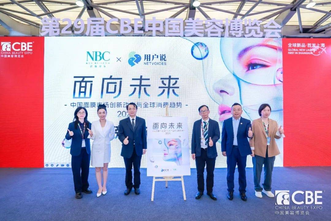 下中国化妆品市场呈现这些趋势pg电子免费模拟器全球化背景(图15)