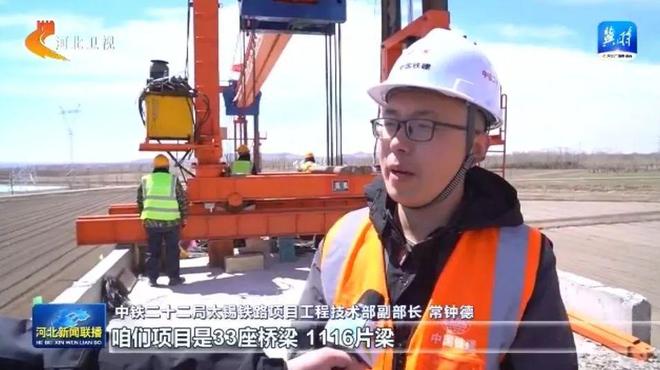 省重点项目建设“加速跑”pg试玩“假期”变“工期”(图6)