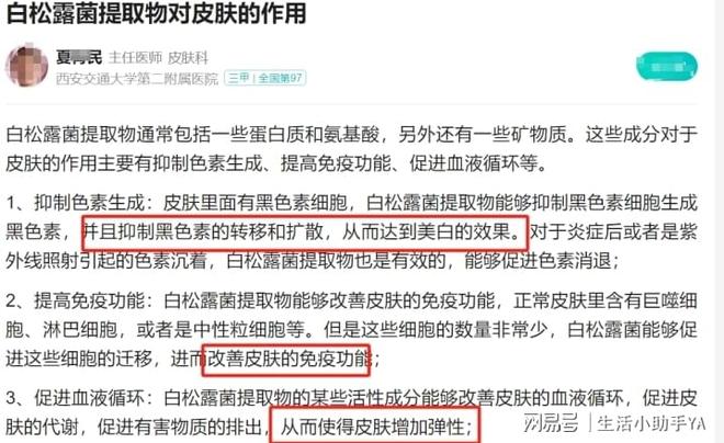 测评10款沐浴露上榜终于搞懂怎么选了pg电子中国沐浴露怎么选60天极限(图4)