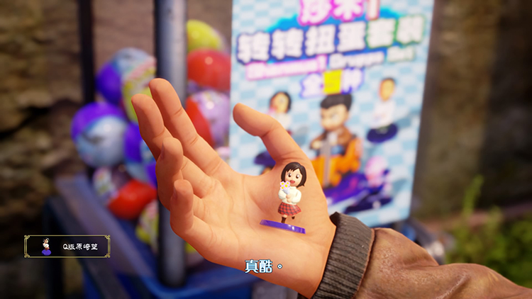 花飘香——《莎木3》评测pg电子首页人间有情莎(图8)