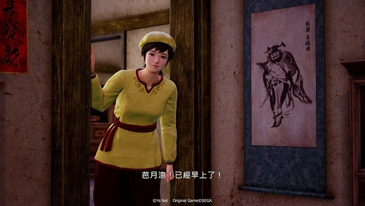 花飘香——《莎木3》评测pg电子首页人间有情莎(图10)