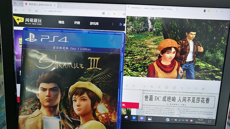 花飘香——《莎木3》评测pg电子首页人间有情莎(图24)