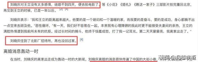 4岁无子女无老公生活依旧滋润pg电子首页刘晓庆坦言:7(图5) 4岁无子女无老公生活依旧滋润pg电子首页刘晓庆坦言:7(图5)