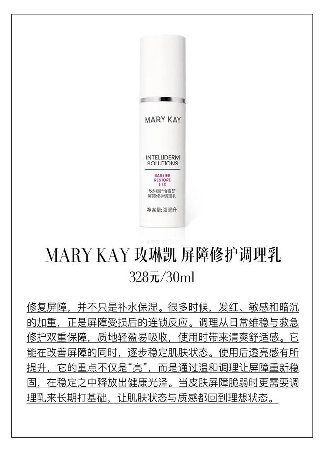 太难屏障修复实验室自有招pg电子试玩入口节后戒断(图6)