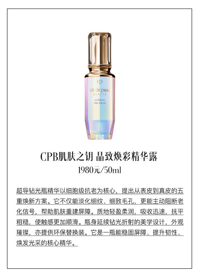 太难屏障修复实验室自有招pg电子试玩入口节后戒断(图18)