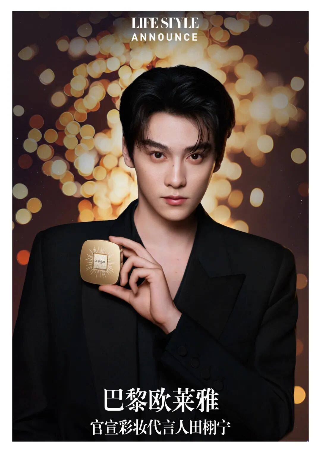 又添一处跨年去哪玩这题有解！pg电子免费模拟器游戏新地标(图9)