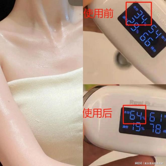 的沐浴露？不假滑最建议买的5款沐浴露推荐！pg电子模拟器免费试玩2024有哪些超好用(图7)