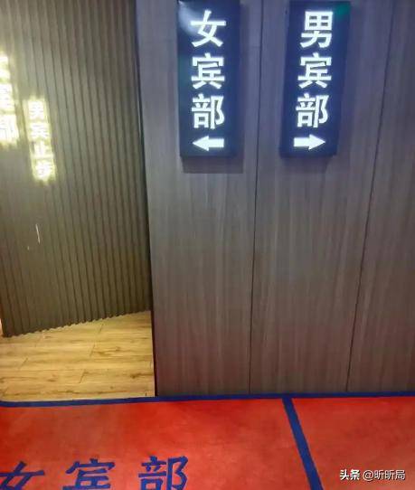 液男子误入女宾区洗浴中心赔偿解释pg电子免费模拟器女子裸身涂乳