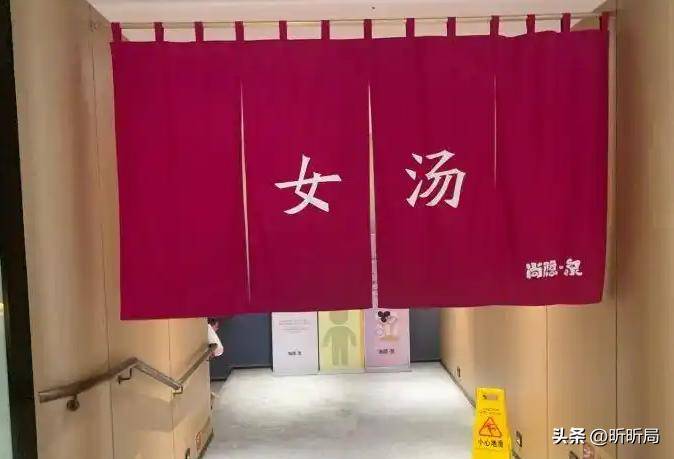 液男子误入女宾区洗浴中心赔偿解释pg电子免费模拟器女子裸身涂乳(图2)
