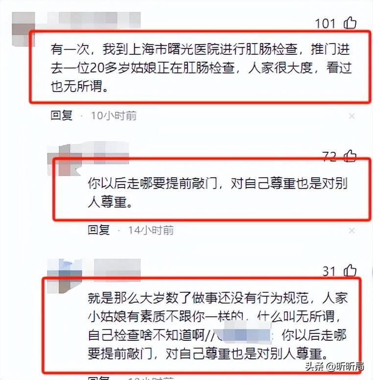 液男子误入女宾区洗浴中心赔偿解释pg电子免费模拟器女子裸身涂乳(图8)