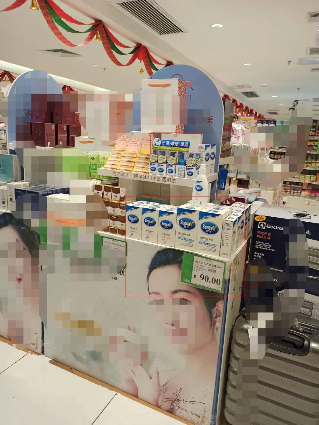 90年老牌药企敏飞润肤露低至53元起pg