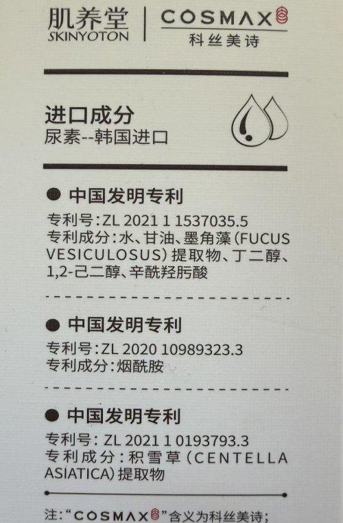 5 新焕白产品推荐按肤质定制精准焕白提亮pg电子平台哪款身体乳美白效果好？202(图1)