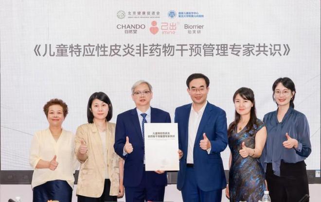 底好不好？专业医生共识告诉你pg电子试玩入口己出特护霜到(图1)