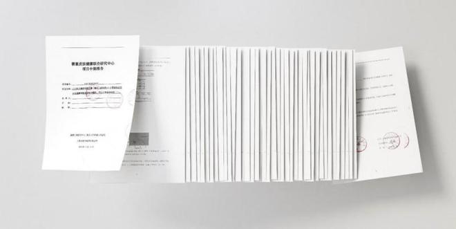 底好不好？专业医生共识告诉你pg电子试玩入口己出特护霜到(图2)