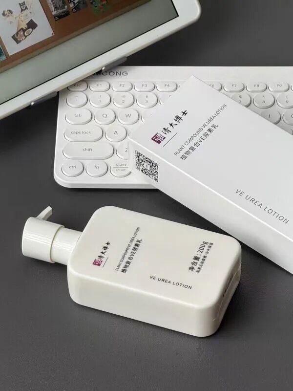 博士研发的身体乳“学霸”成分抹了!pg电子娱乐平台干到发痒?一群清华(图2) 博士研发的身体乳“学霸”成分抹了!pg电子娱乐平台干到发痒?一群清华(图2)