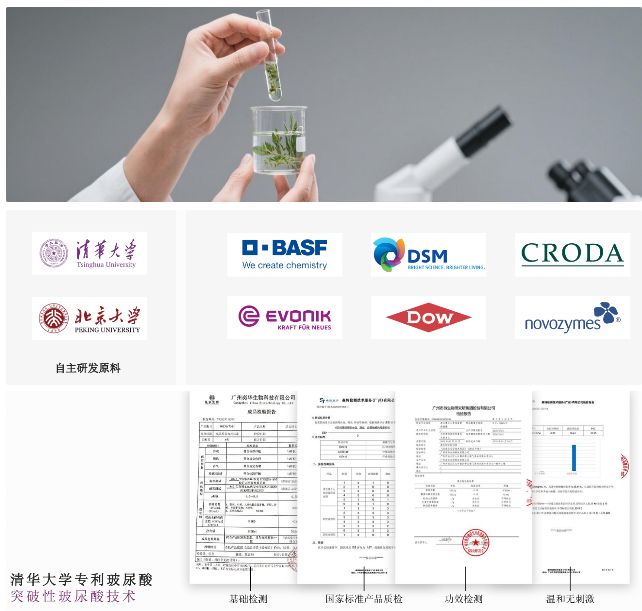 博士研发的身体乳“学霸”成分抹了！pg电