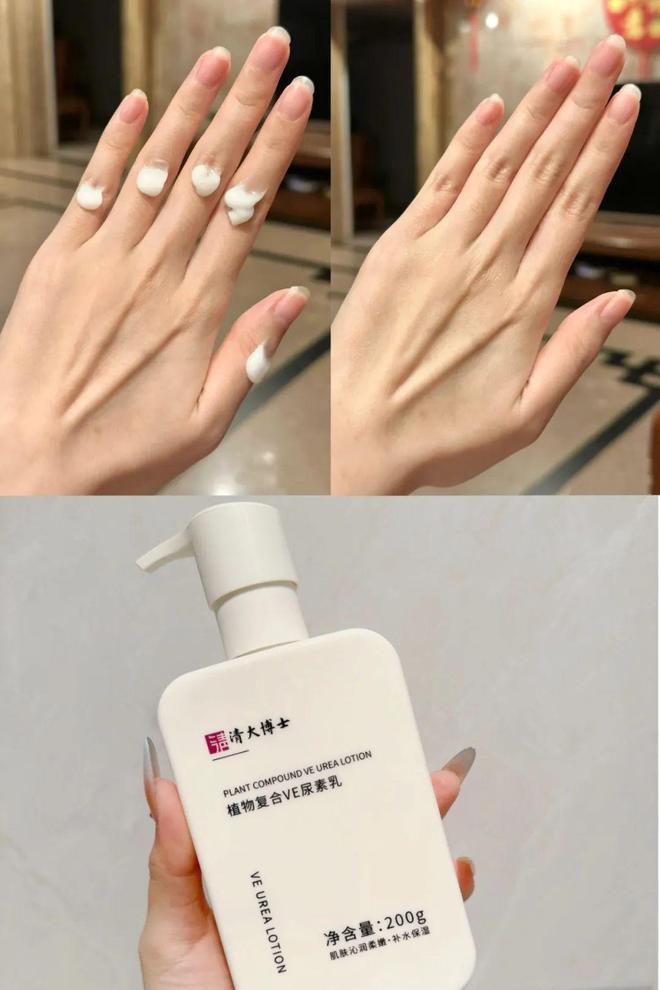 博士研发的身体乳“学霸”成分抹了！pg电子娱乐平台干到发痒？一群清华(图19)